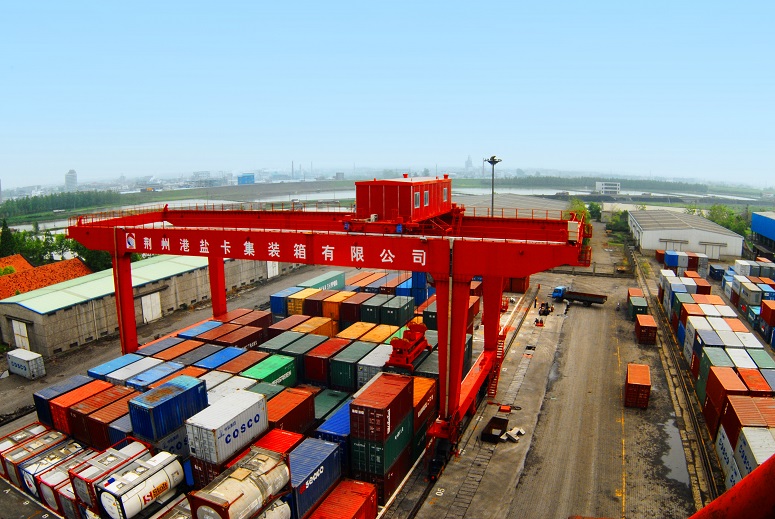 荆州港盐卡集装箱有限公司