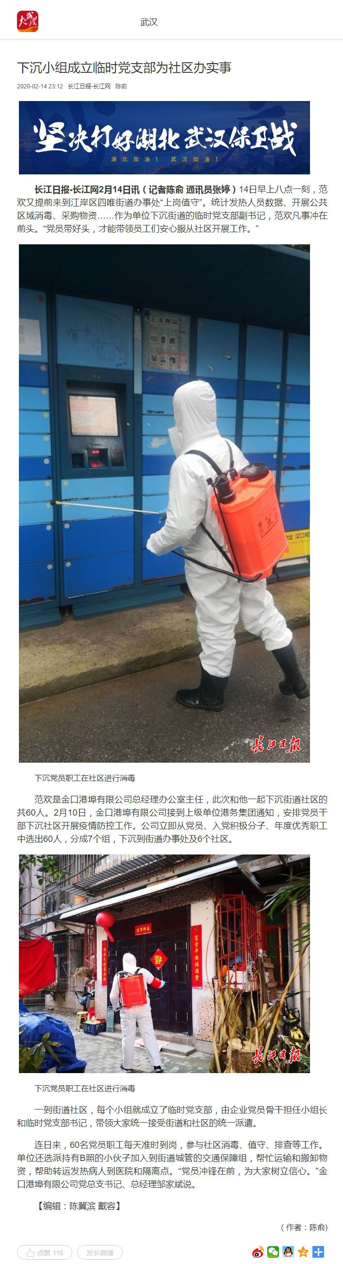 博天堂(918)官方网站 - 让你更杰出