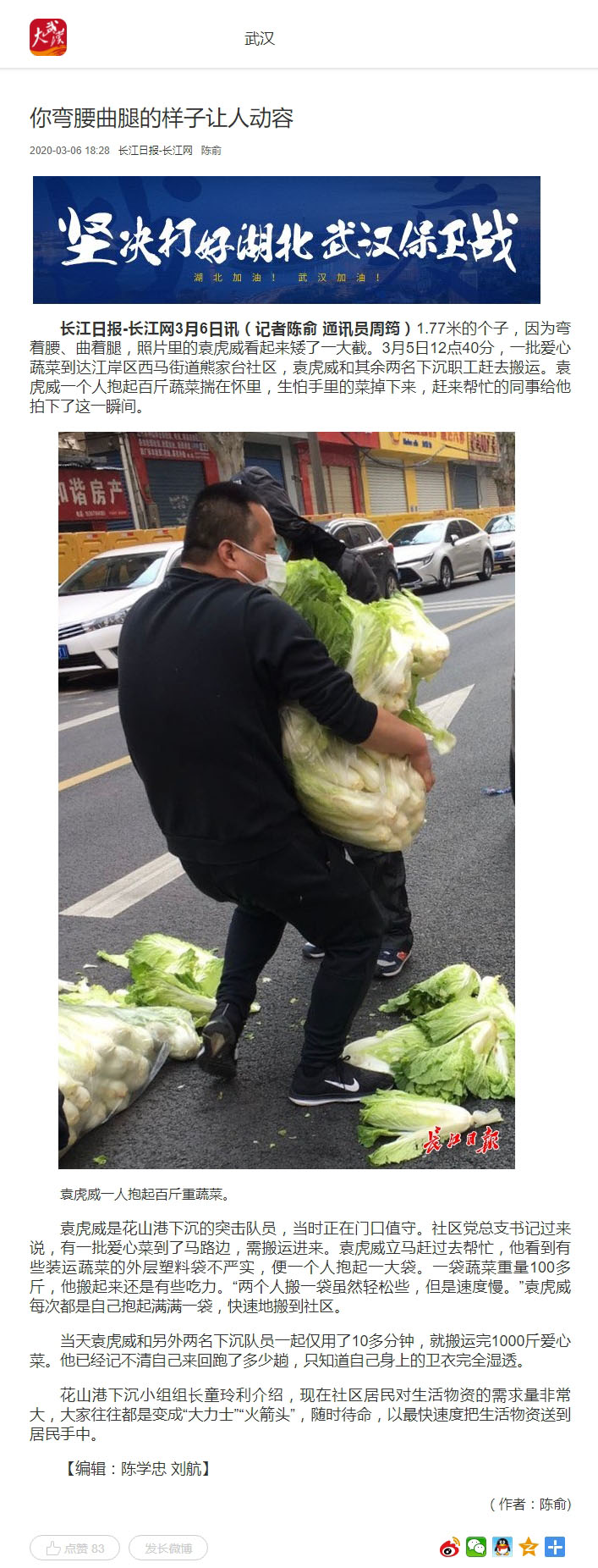 博天堂(918)官方网站 - 让你更杰出