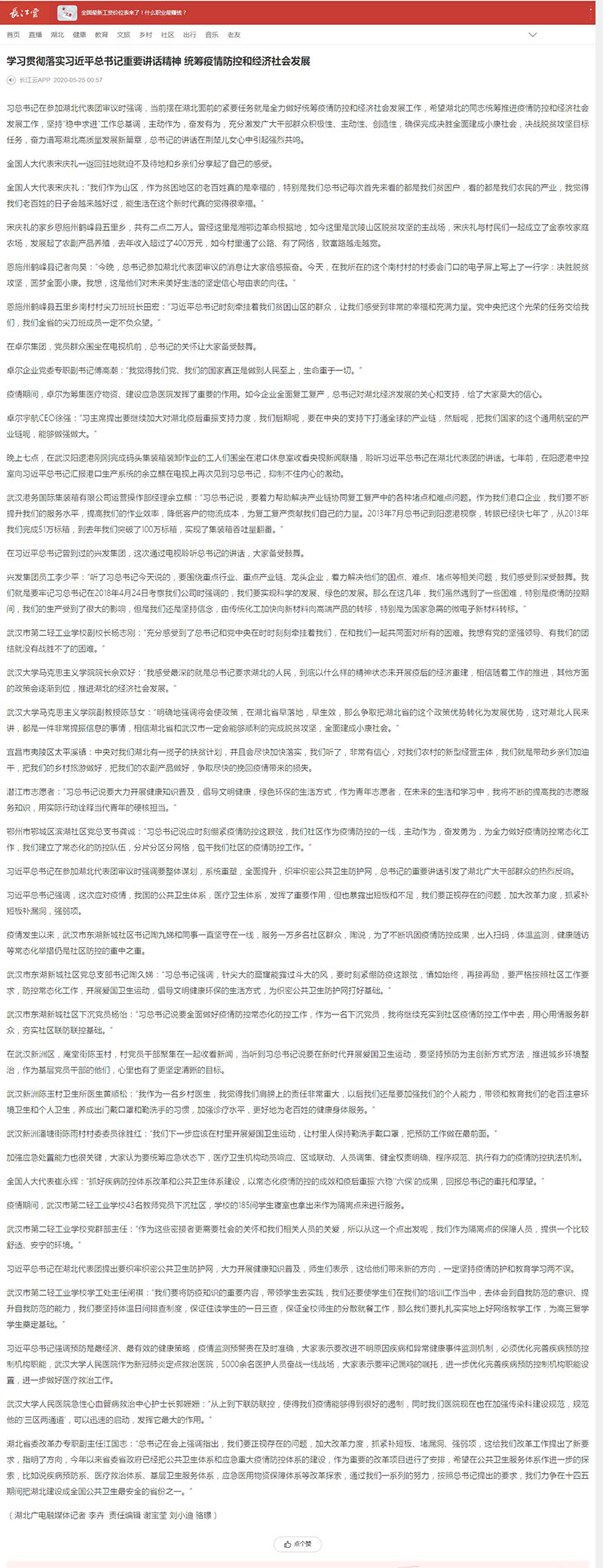 博天堂(918)官方网站 - 让你更杰出