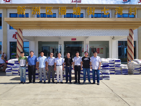 博天堂(918)官方网站 - 让你更杰出