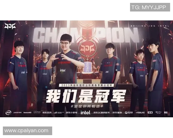 聚焦DOTA2:探讨JDG战队在战术灵活性上的优势与挑战