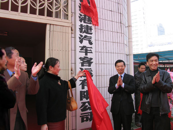 博天堂(918)官方网站 - 让你更杰出