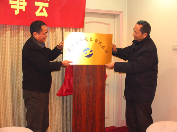 博天堂(918)官方网站 - 让你更杰出